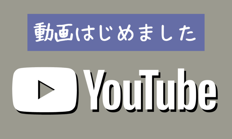 Yakosei blog
