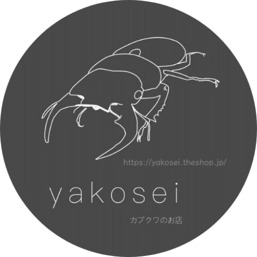 yakosei blog